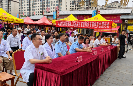 初心如磐担使命·惠民服务践忠诚——五官眼科党支部开展“七一”党建惠民生公益主题党日活动