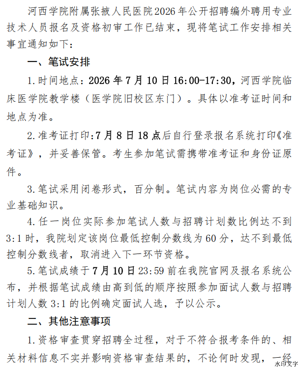 ab9da70acf454b1e8a9d17ec2a60c7f7.png