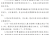 河西学院附属张掖人民医院 2026 年公开招聘编外聘用专业技术人员笔试工作安排
