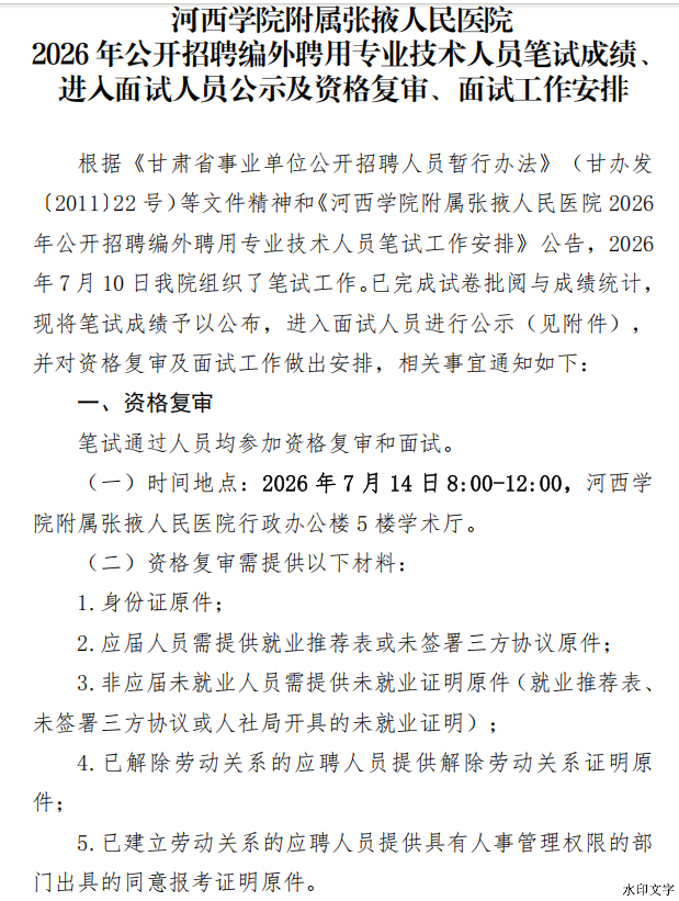 9e88837e4bf34ac18de5061e2869f2e8.png