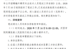 河西学院附属张掖人民医院2026年公开招聘编外聘用专业技术人员笔试成绩、进入面试人员公示及资格复审、面试工作安排