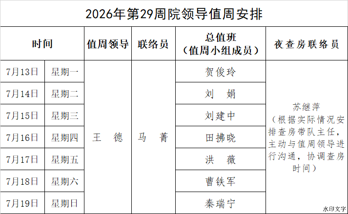 b5a166a281484c79abb0325d424c61be.png