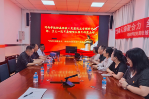 我院五官眼科党支部与兰州大学第一医院耳鼻咽喉头颈外科党支部联合开展“党建引领聚合力，结对共建暖医患”主题共建活动