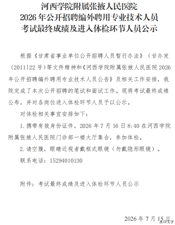 dda5e2f32e08419b9d28ff617f3f21c3.png