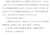 河西学院附属张掖人民医院2026年公开招聘编外聘用专业技术人员考试最终成绩及进入体检环节人员公示