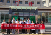 党建引领践初心 检验病理基层行——我院检验病理党支部开展一支部一特色主题党日活动