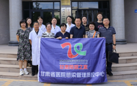 以指导促规范 以整改筑防线——省级专家莅临张掖开展感控调研工作