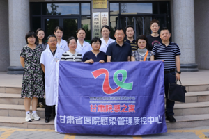 以指导促规范 以整改筑防线——省级专家莅临张掖开展感控调研工作