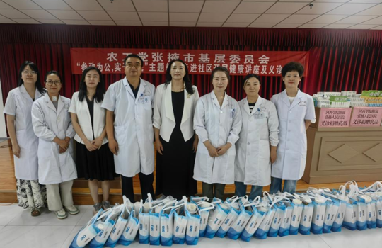 送医送药送健康，三伏贴里暖人心！——农工党河西学院附属张掖人民医院支部走进五松园社区开展义诊活动