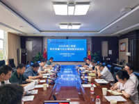 我院召开2026年第二季度医疗质量与安全管理委员会会议