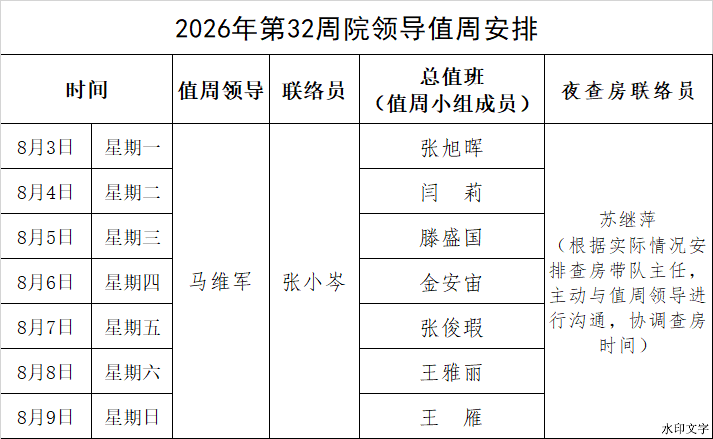 0235ec14182748f8bbabbbbcd54eae99.png