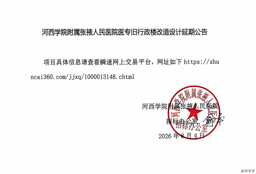 15f0b4e9dede48469b39c38b4f67b82f.png