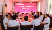 我院举行骨科医联体对口帮扶授牌暨柔性引进专家签约仪式