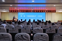 传承岐黄薪火 精进中西医护理——我院第一期“中医适宜技术”工作坊顺利开班