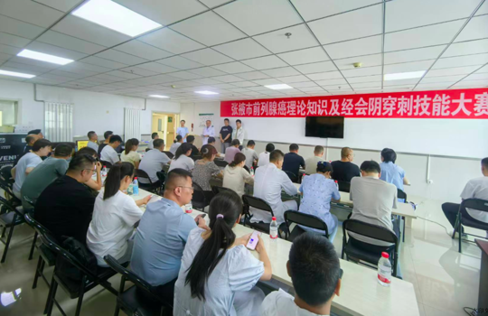 以赛促学强技能 精准诊疗护健康 | 2026年张掖市前列腺癌理论知识及经会阴前列腺穿刺技能大赛在我院顺利举办