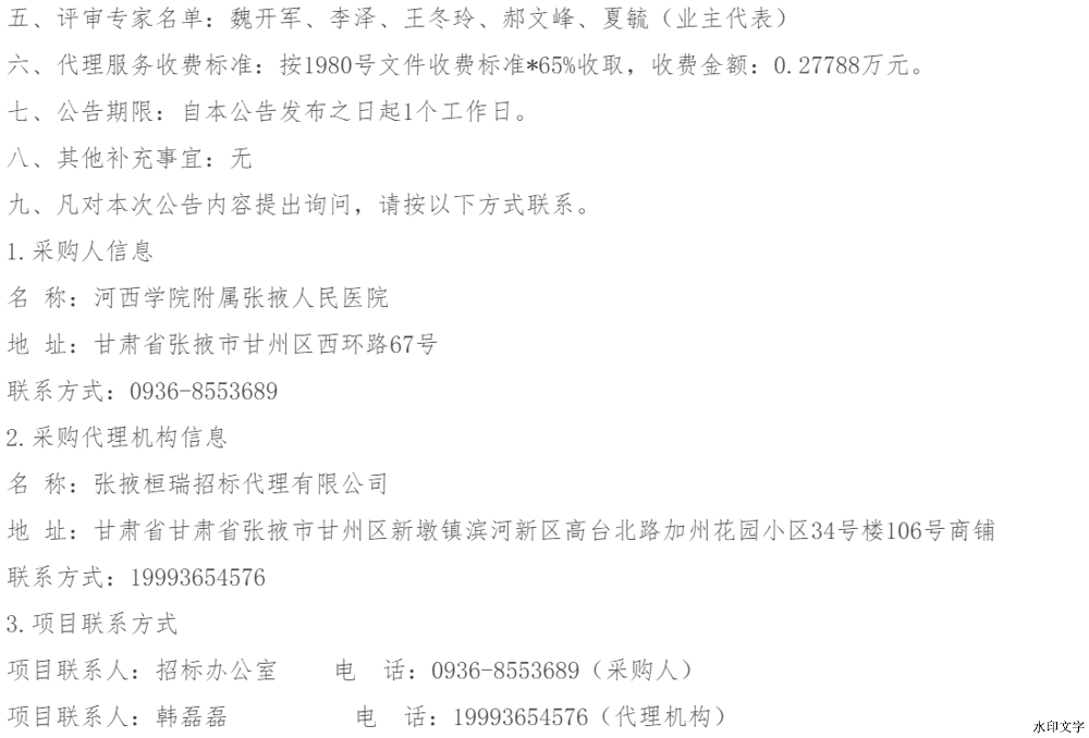 33b13467ffe64ca7a25e889a39b44f54.png