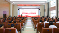 我院举办庆祝第九个中国医师节表彰大会