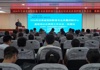 深耕质控促同质，学术赋能促发展 | 2026年甘肃省放射影像质控基层培训会议（张掖站）在我院顺利举办