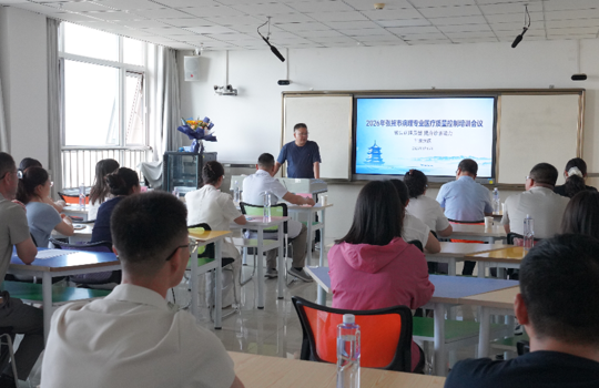 聚焦病理质量 共建联盟平台｜张掖市病理医疗专业质量控制培训会议在我院圆满落幕