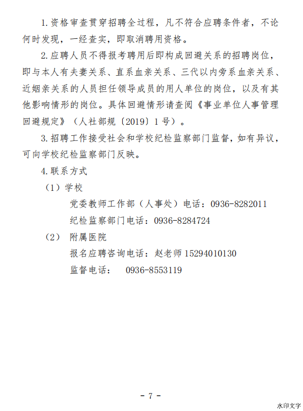 33091296934a49c8814d91a466366222.png