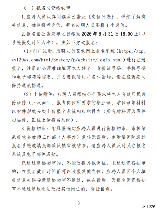 4b2ed6663bc9415a81e0043b260693d1.png