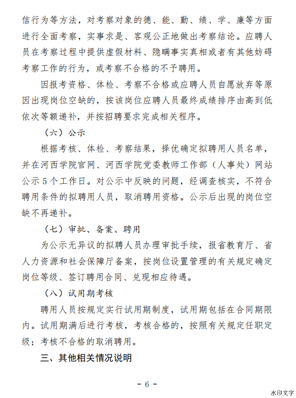 b8820a8224c245f8b0d24a44ff8a3b1c.png