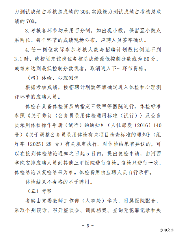983acc7eb5f042fea07000fda7a0d92a.png