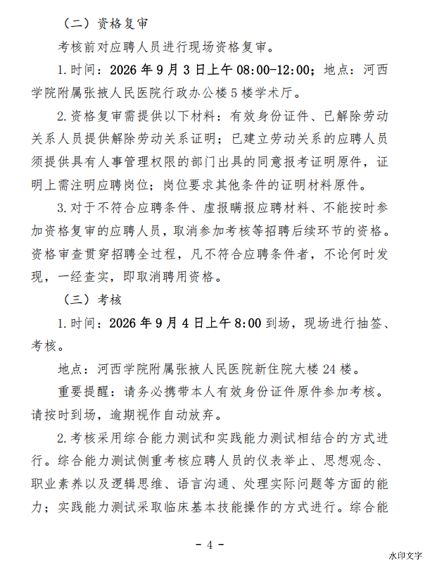 f1764e8fd0344c74929dccc66a0caf1d.png