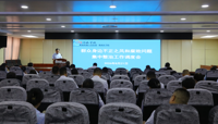 我院召开群众身边不正之风和腐败问题集中整治工作调度会