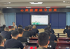 筑牢心理防线 管好情绪方寸——我院赴市公安局甘州分局开展民辅警心理健康专题实战讲座