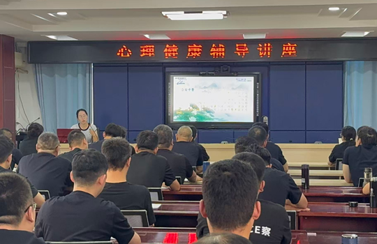 筑牢心理防线 管好情绪方寸——我院赴市公安局甘州分局开展民辅警心理健康专题实战讲座