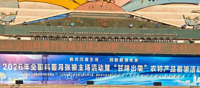 科普零距离 健康伴我行  我院积极参加2026年全国科普月张掖主场活动