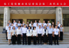 我院中西医结合科二病区主任医师李荣唐当选农工党张掖市基层委员会副主委
