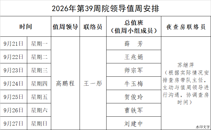 b85dac88d3e24d168c7087c9f40eb15c.png