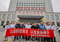 质控引领促提升 义诊惠民暖人心 | 张掖市耳鼻喉质控中心赴民乐县开展质控督导与惠民义诊活动