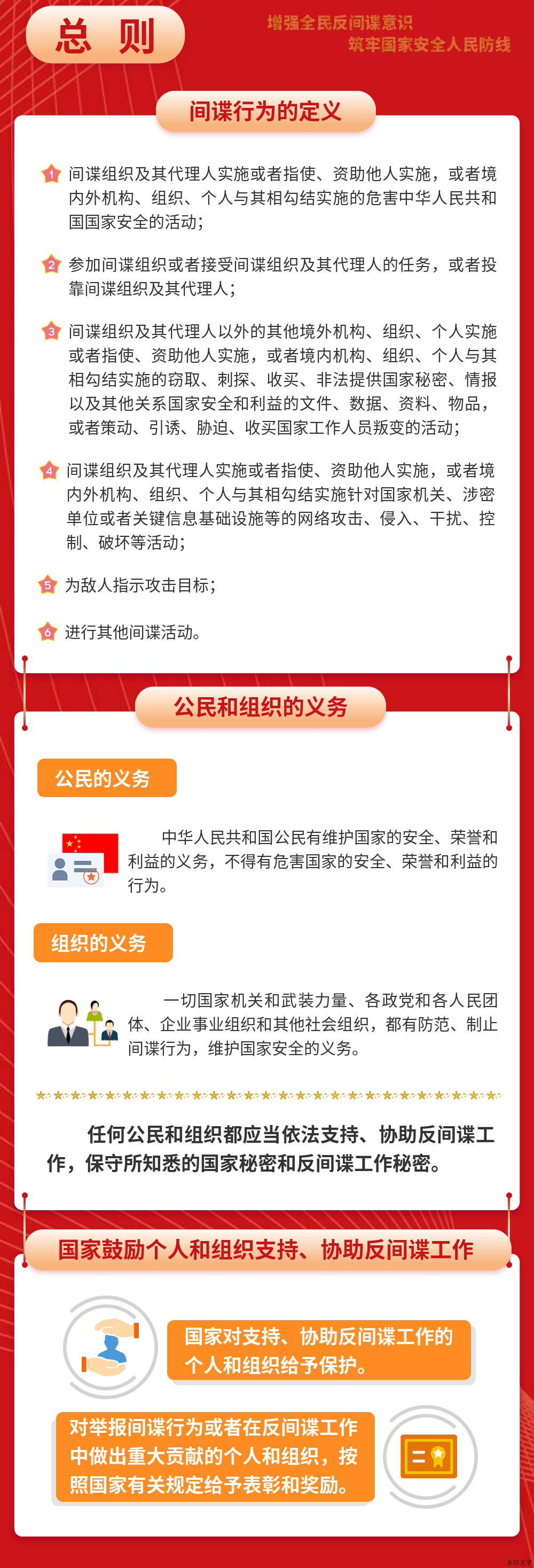 4a3dd579733a40c283af9c7176e9bc77.png