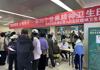 悦纳情绪，心有阳光——我院精神卫生科在第35个世界精神卫生日开展公益义诊活动