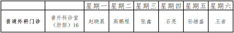 c2ff235445e64bb0b8bea3a5b5a07e4a.png